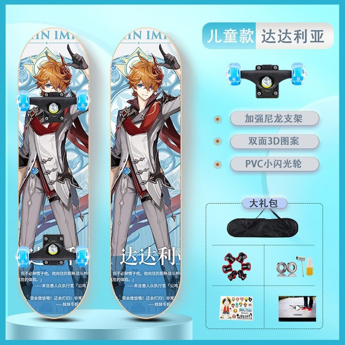 Четырехколесный самокат для начинающих детей 3-6 до 12 лет и старше, для мальчиков и девочек, взрослый 8 профессиональный...