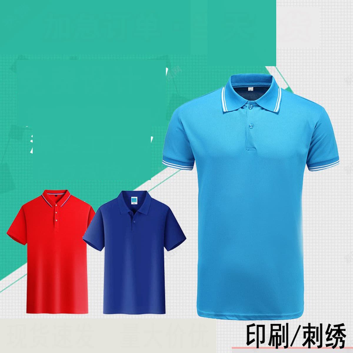 Рекламная рубашка с принтом Поло с коротким рукавом и отворотом, культурная рубашка, вышитая классная форма, одежда для...