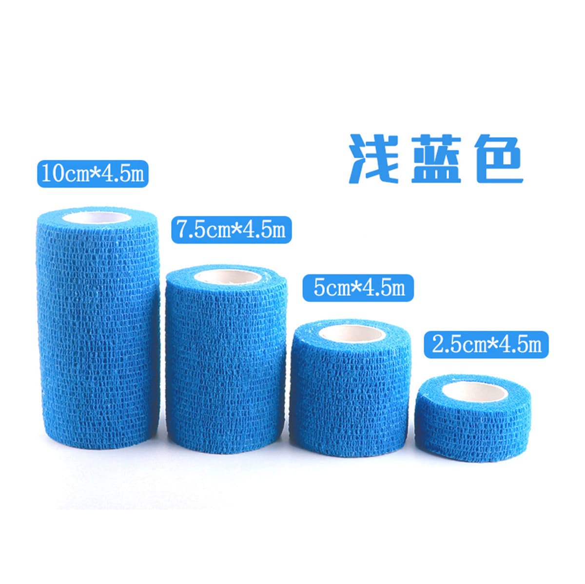 Эластичная самоклеящаяся повязка спортивная клейкая лента под давлением эластичная клейкая лента