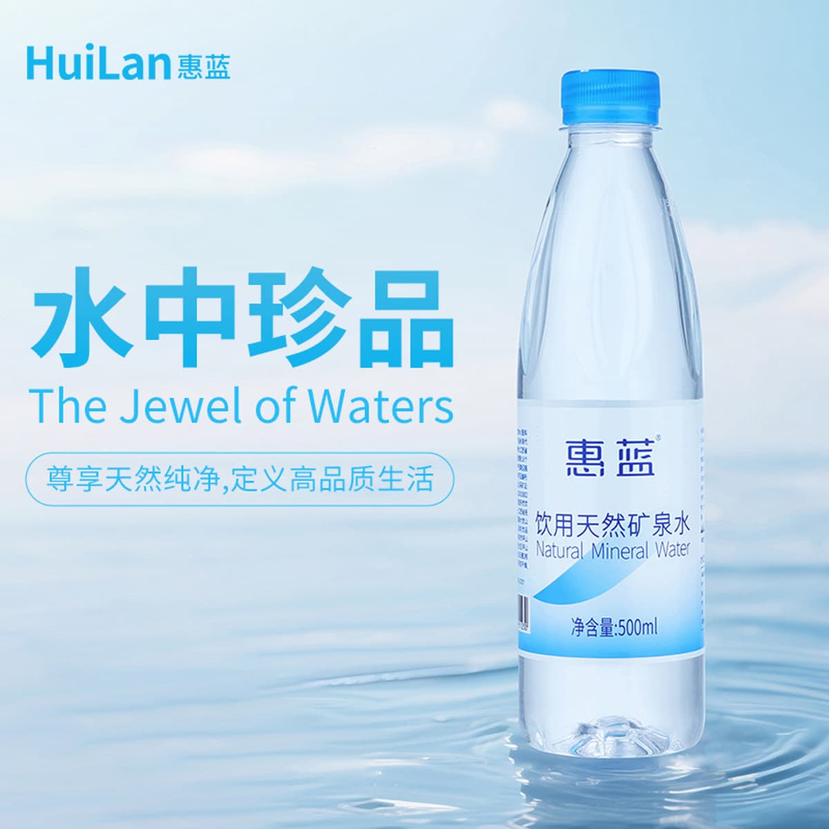Натуральная минеральная вода Huilan содержит цинк, оптовая цена за целую коробку, слабощелочная, тип силициевой кислоты,...