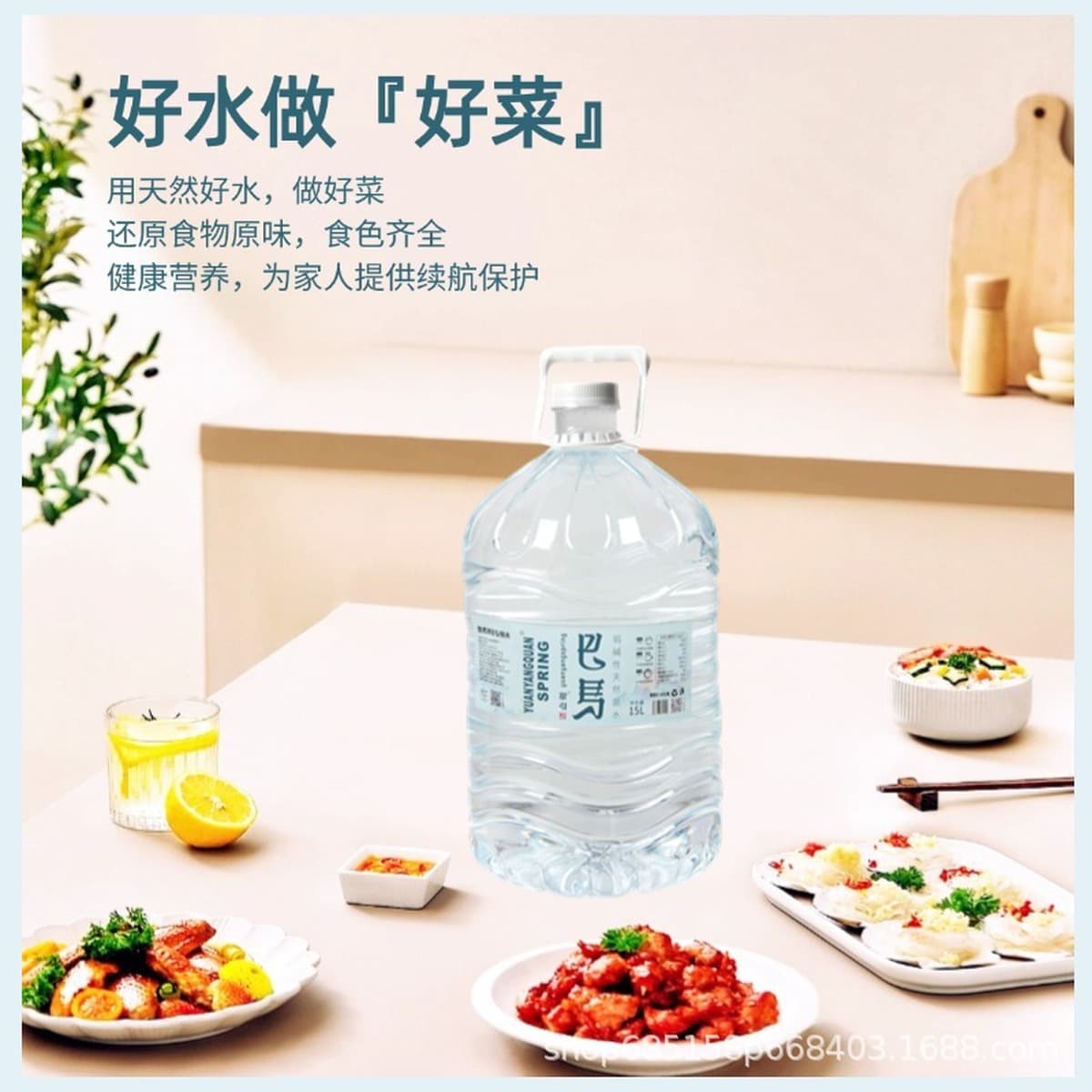 15 литров минеральной воды Bama, большая бутылка, чистая вода, натуральная, слабощелочная, обогащенная селеном, с...