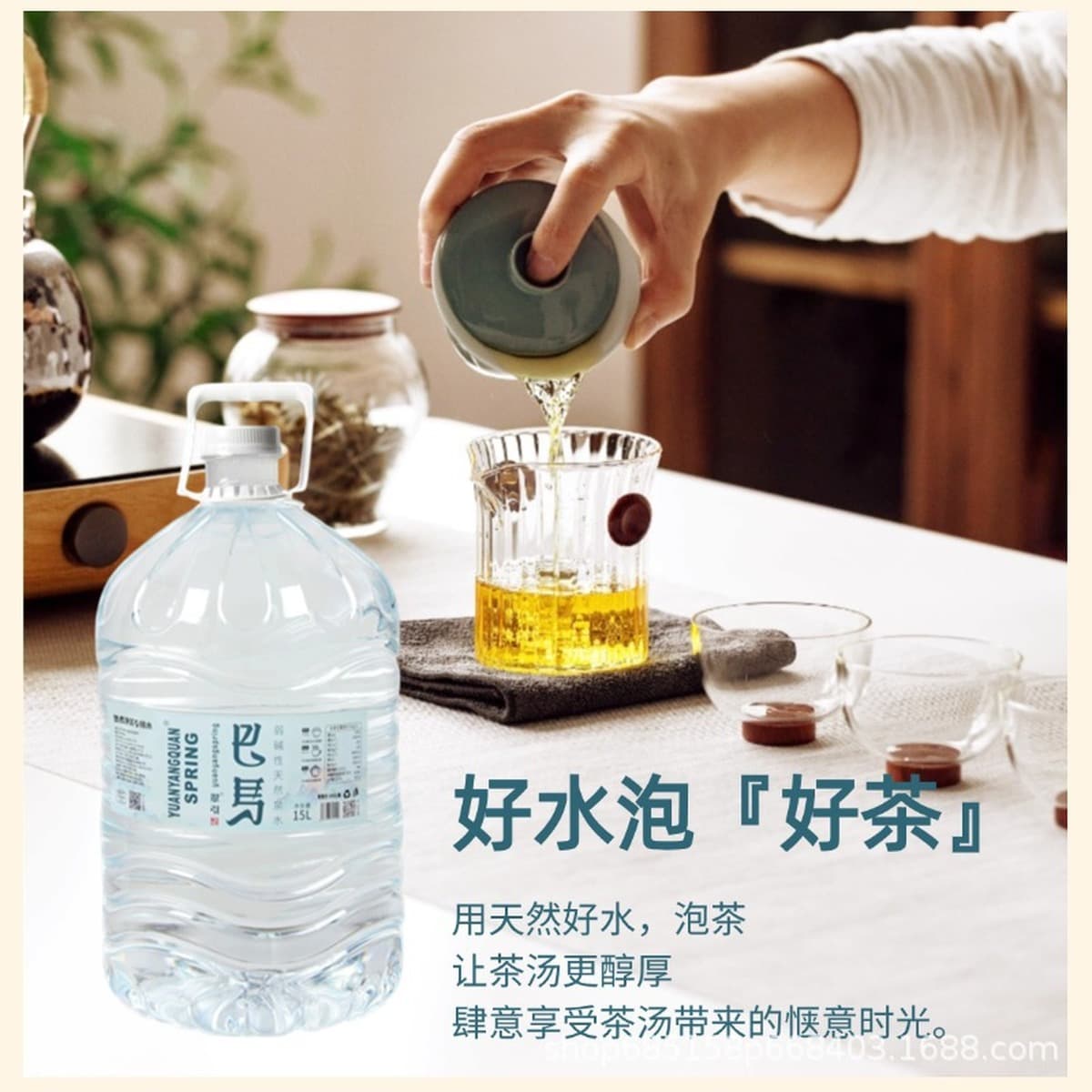 15 литров минеральной воды Bama, большая бутылка, чистая вода, натуральная, слабощелочная, обогащенная селеном, с...