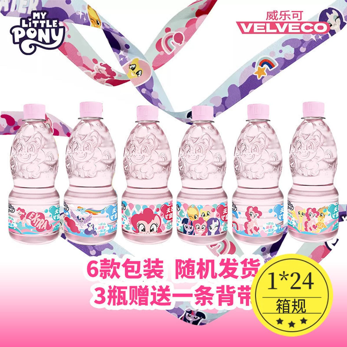 Kakapen My Little Pony Натуральная минеральная вода без ремешка My Little Pony Twilight Sparkle Подарок на День защиты детей...