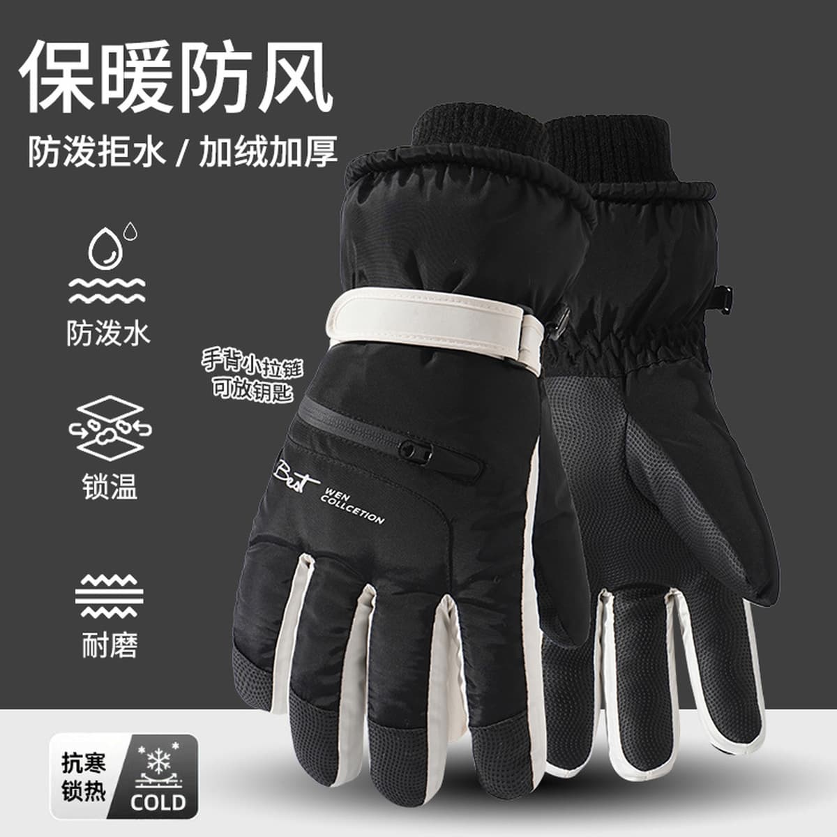 Зимний мужской женский теплый сенсорный экран, ветер, снег, брызги воды, бархат, толстый хлопок, езда, электромобили, лыжные...