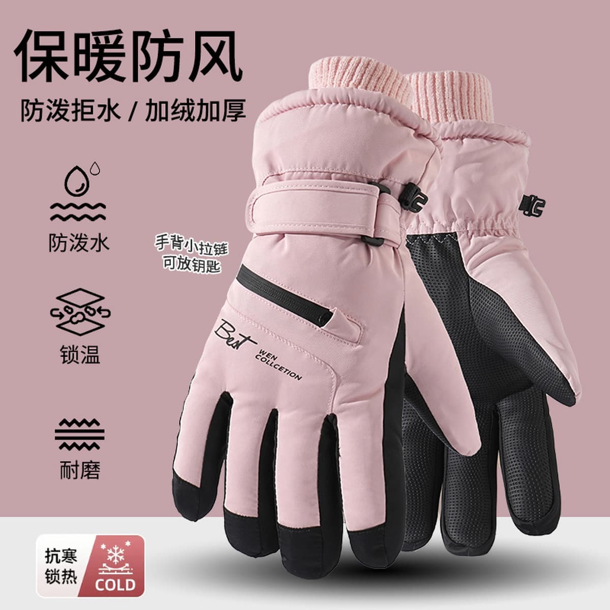 Зимний мужской женский теплый сенсорный экран, ветер, снег, брызги воды, бархат, толстый хлопок, езда, электромобили, лыжные...