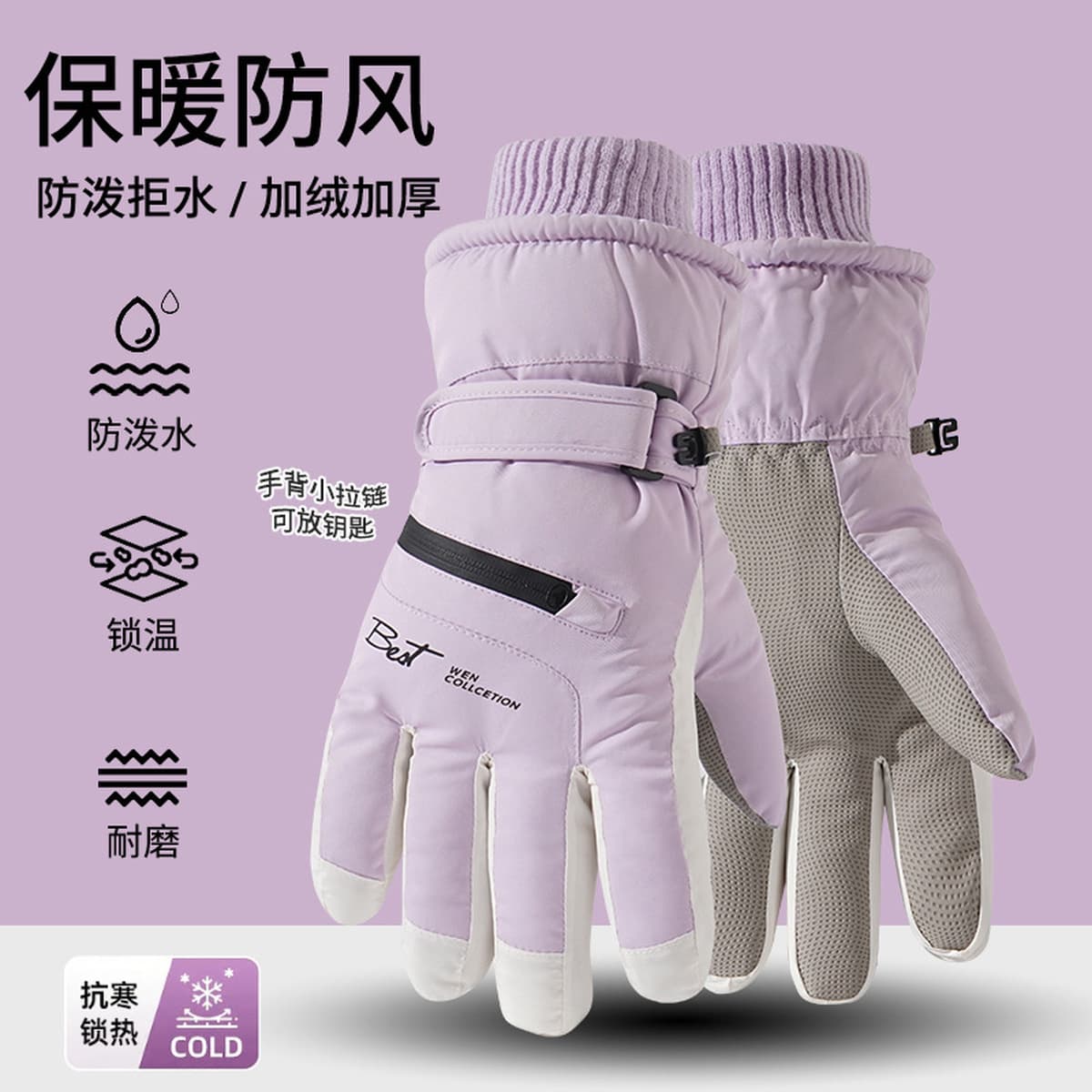 Зимний мужской женский теплый сенсорный экран, ветер, снег, брызги воды, бархат, толстый хлопок, езда, электромобили, лыжные...