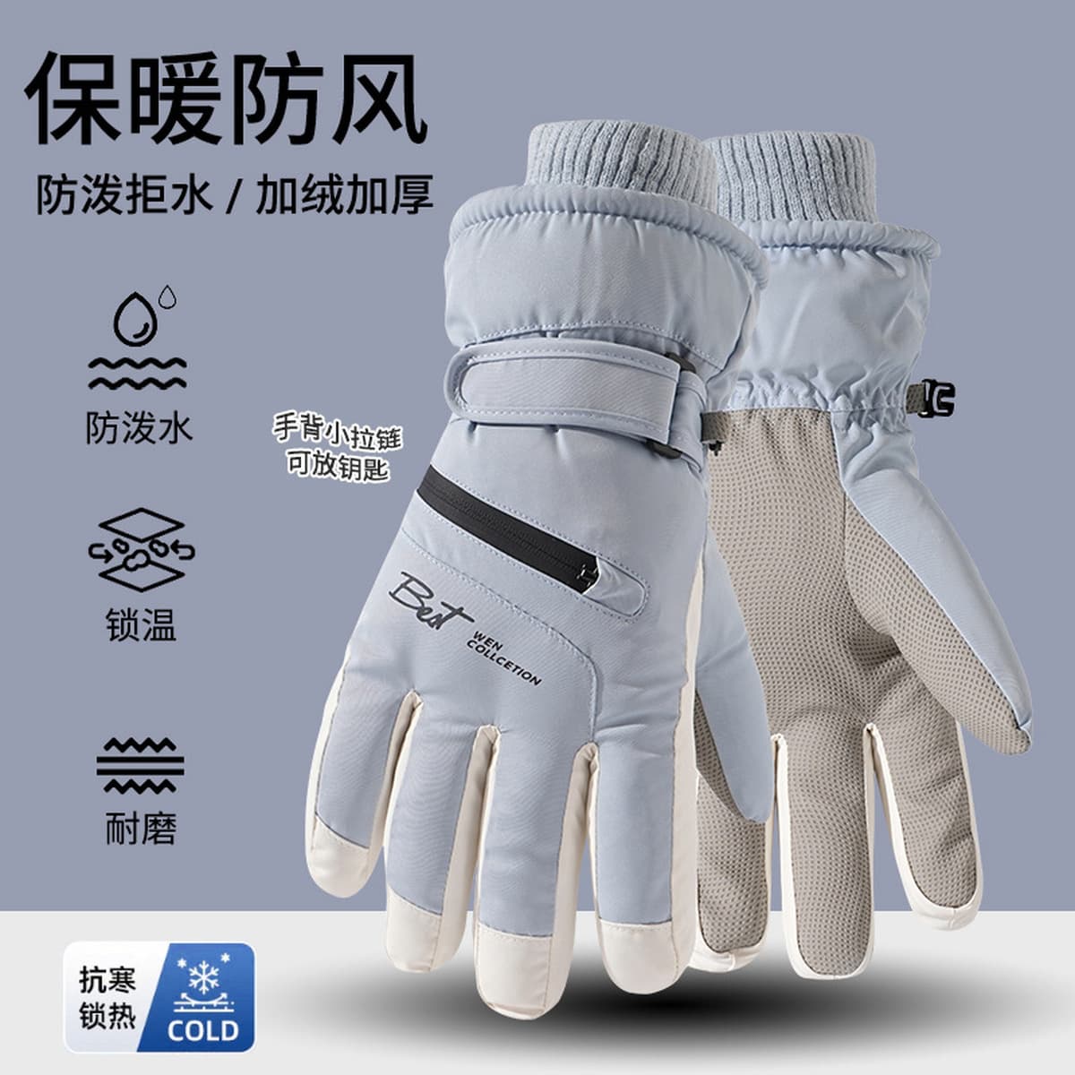 Зимний мужской женский теплый сенсорный экран, ветер, снег, брызги воды, бархат, толстый хлопок, езда, электромобили, лыжные...