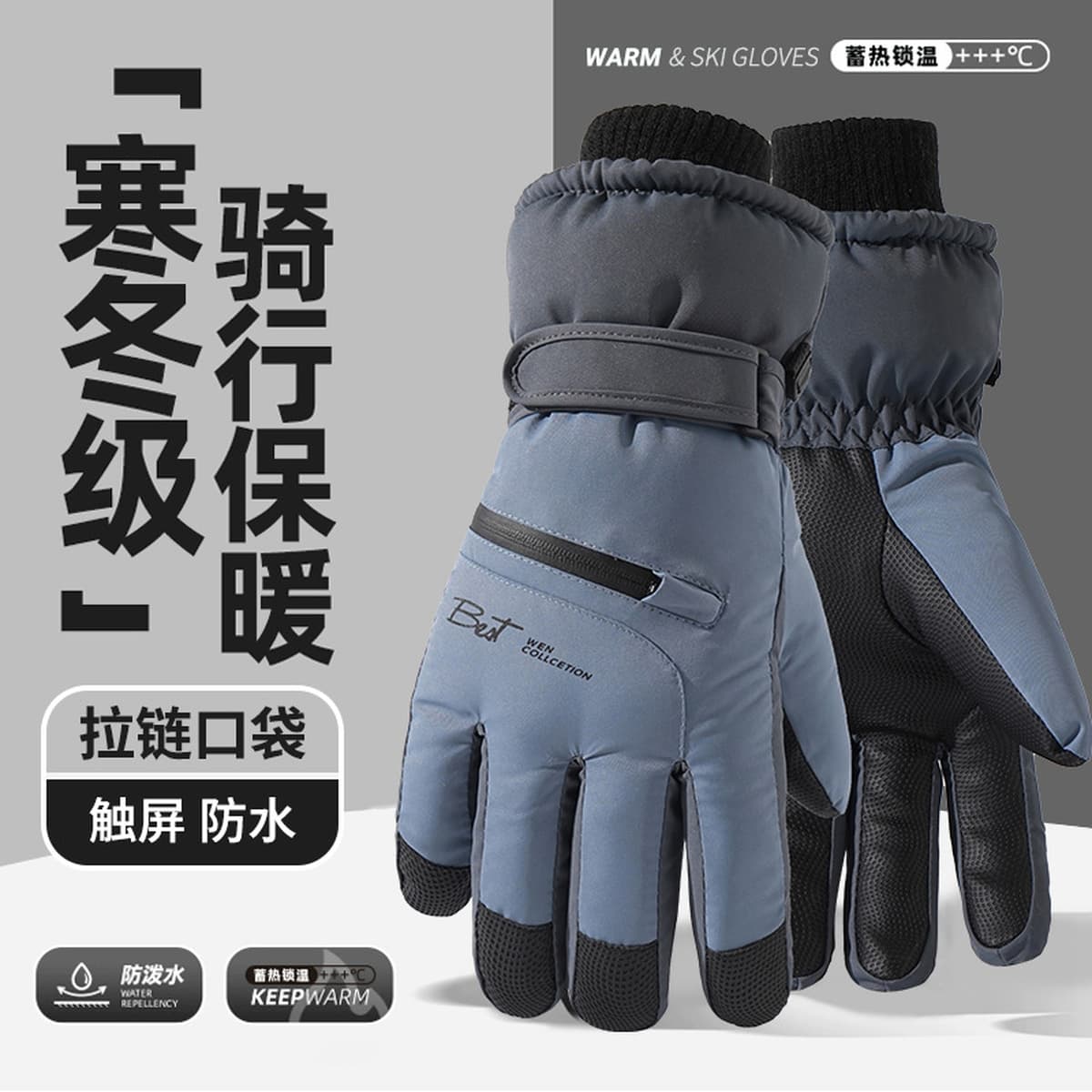 Зимний мужской женский теплый сенсорный экран, ветер, снег, брызги воды, бархат, толстый хлопок, езда, электромобили, лыжные...