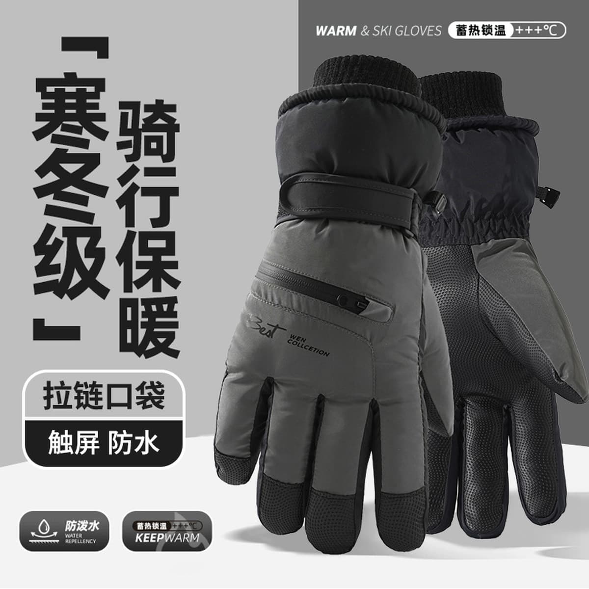 Зимний мужской женский теплый сенсорный экран, ветер, снег, брызги воды, бархат, толстый хлопок, езда, электромобили, лыжные...