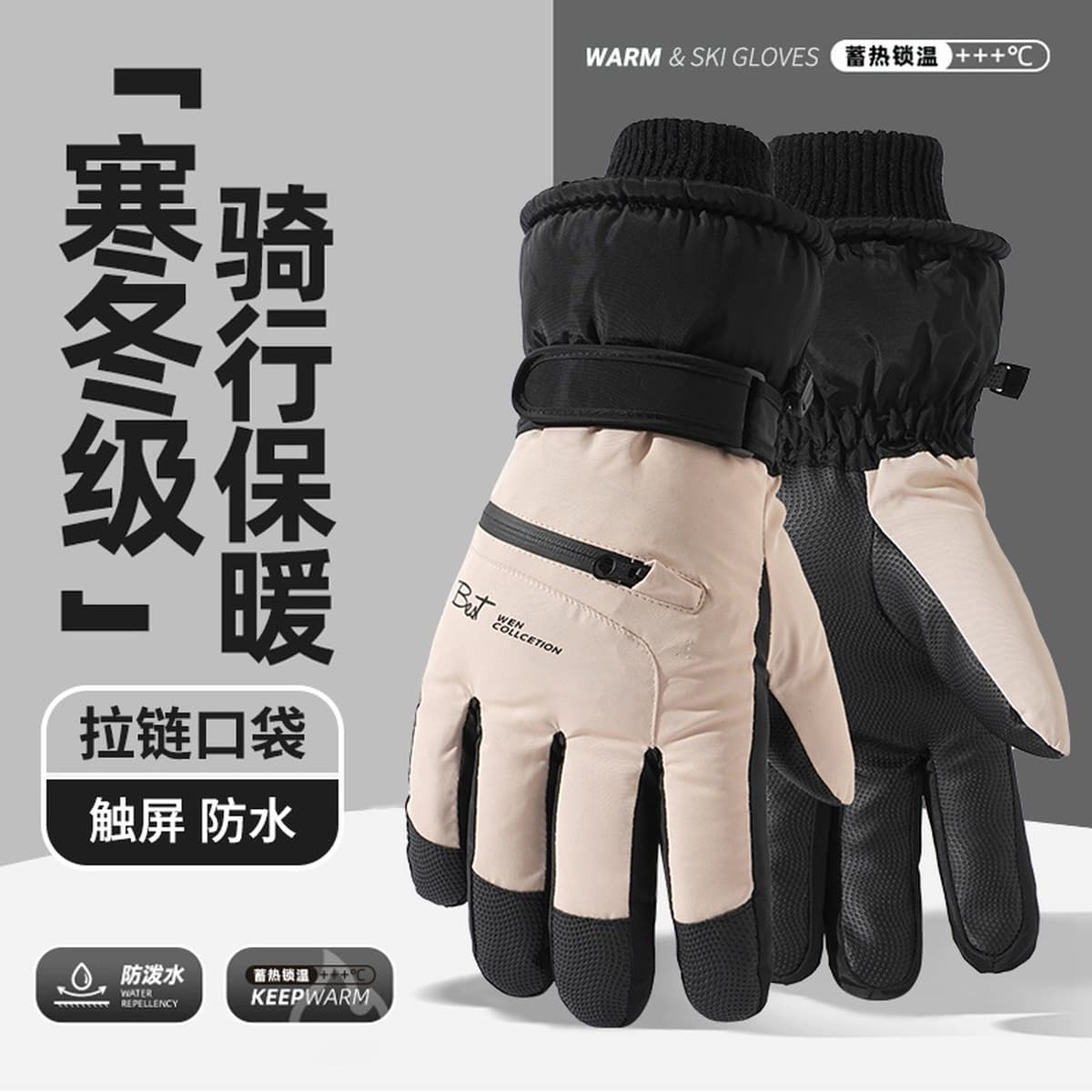 Зимний мужской женский теплый сенсорный экран, ветер, снег, брызги воды, бархат, толстый хлопок, езда, электромобили, лыжные...