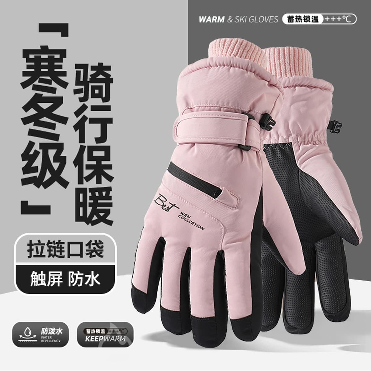 Зимний мужской женский теплый сенсорный экран, ветер, снег, брызги воды, бархат, толстый хлопок, езда, электромобили, лыжные...