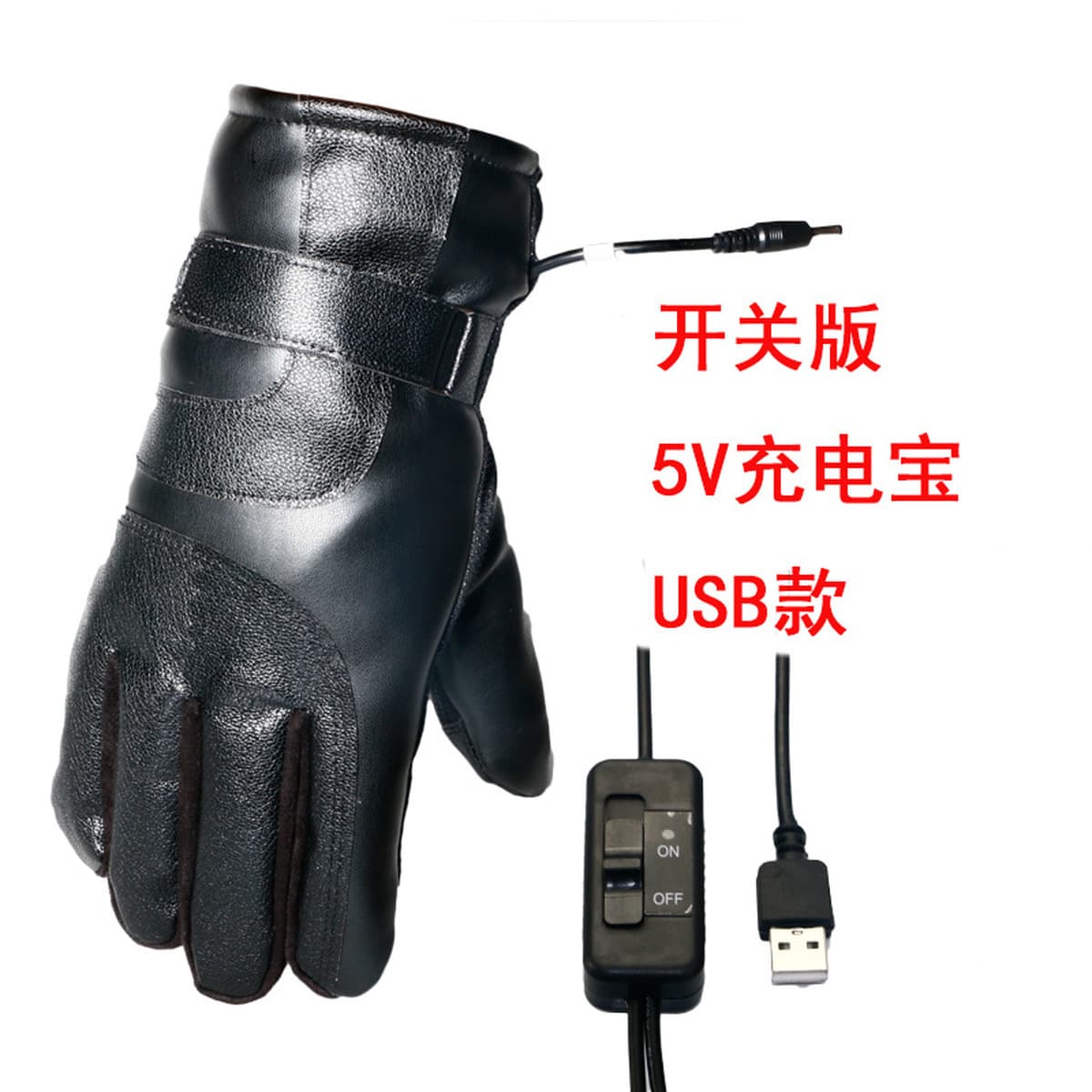 Обогревательные перчатки с электрическим подогревом зимний электромобиль USB мотоцикл трансграничные кожаные Электрические...