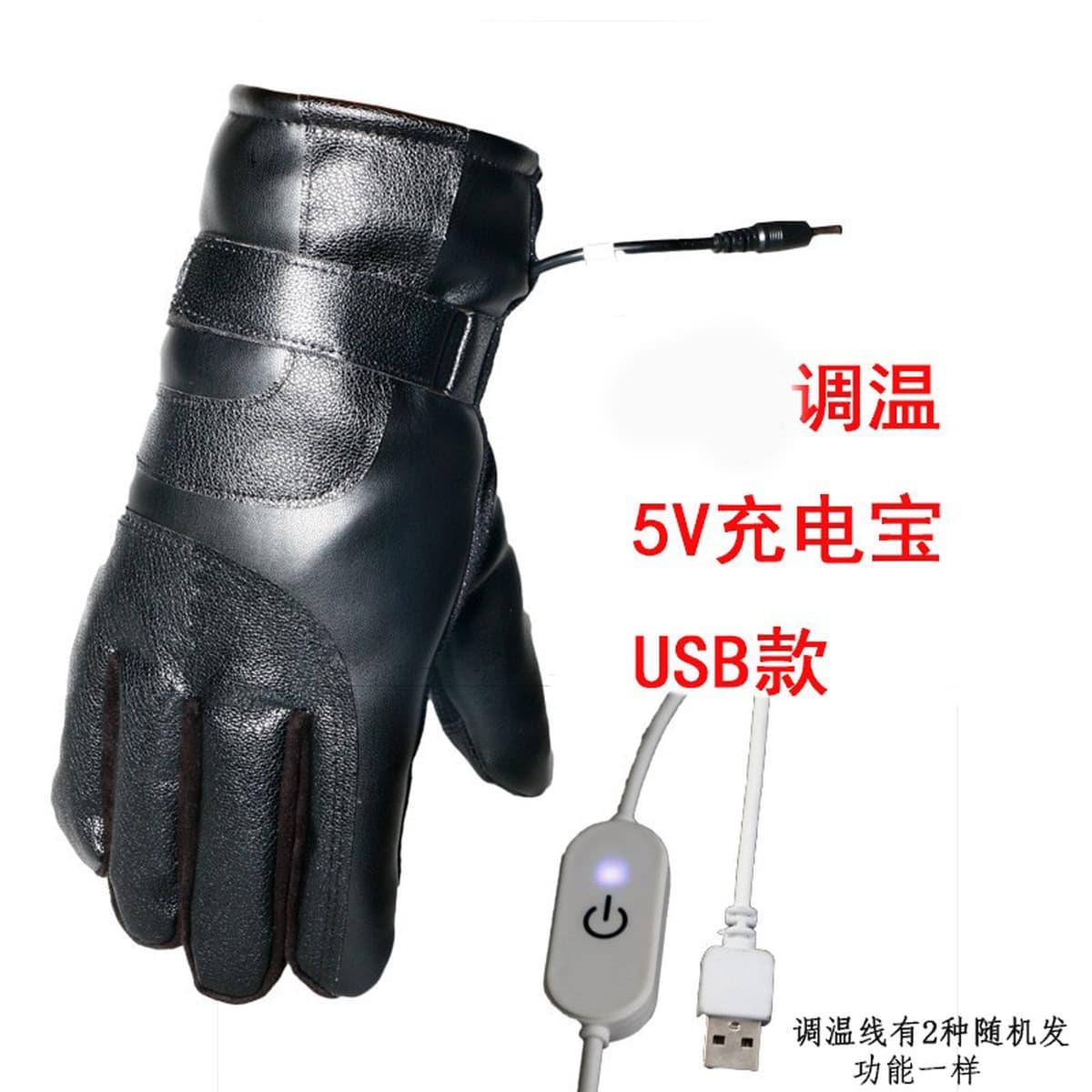 Обогревательные перчатки с электрическим подогревом зимний электромобиль USB мотоцикл трансграничные кожаные Электрические...