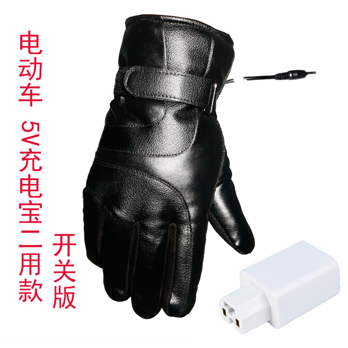 Обогревательные перчатки с электрическим подогревом зимний электромобиль USB мотоцикл трансграничные кожаные Электрические...