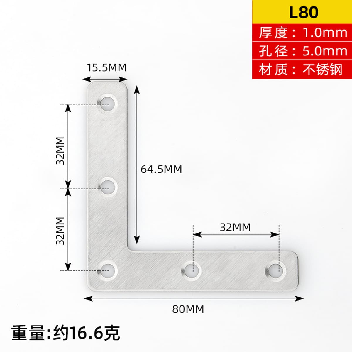 Amada утолщенная нержавеющая сталь угловой код держатель пластины слоя соединитель пластины слоя L-образный прямоугольный...