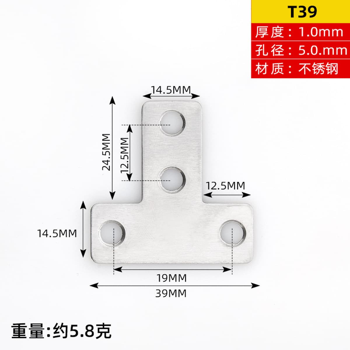 Amada утолщенная нержавеющая сталь угловой код держатель пластины слоя соединитель пластины слоя L-образный прямоугольный...
