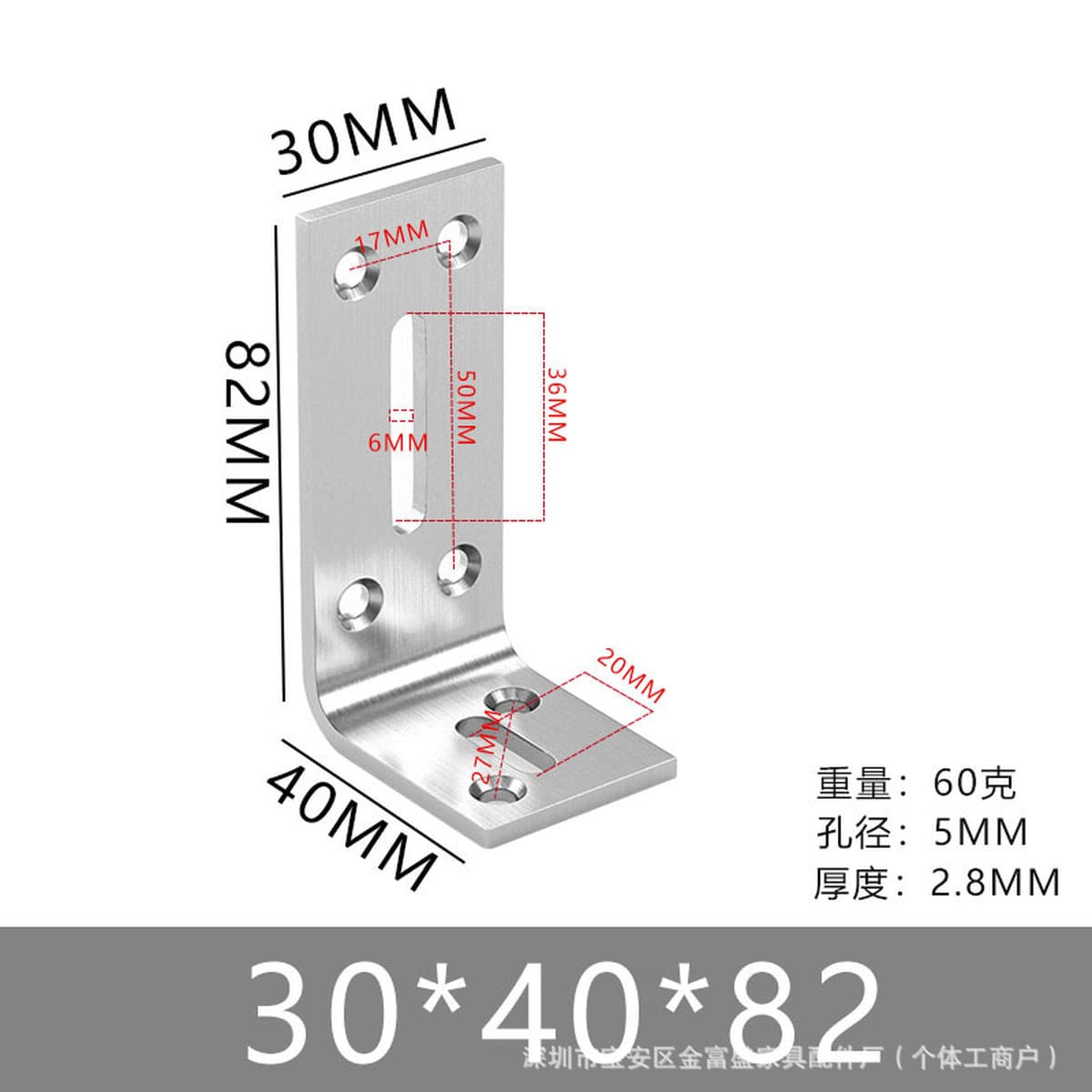 Угловой кронштейн из нержавеющей стали, фиксатор под прямым углом 90 градусов, регулируемый кронштейн с длинным отверстием,...