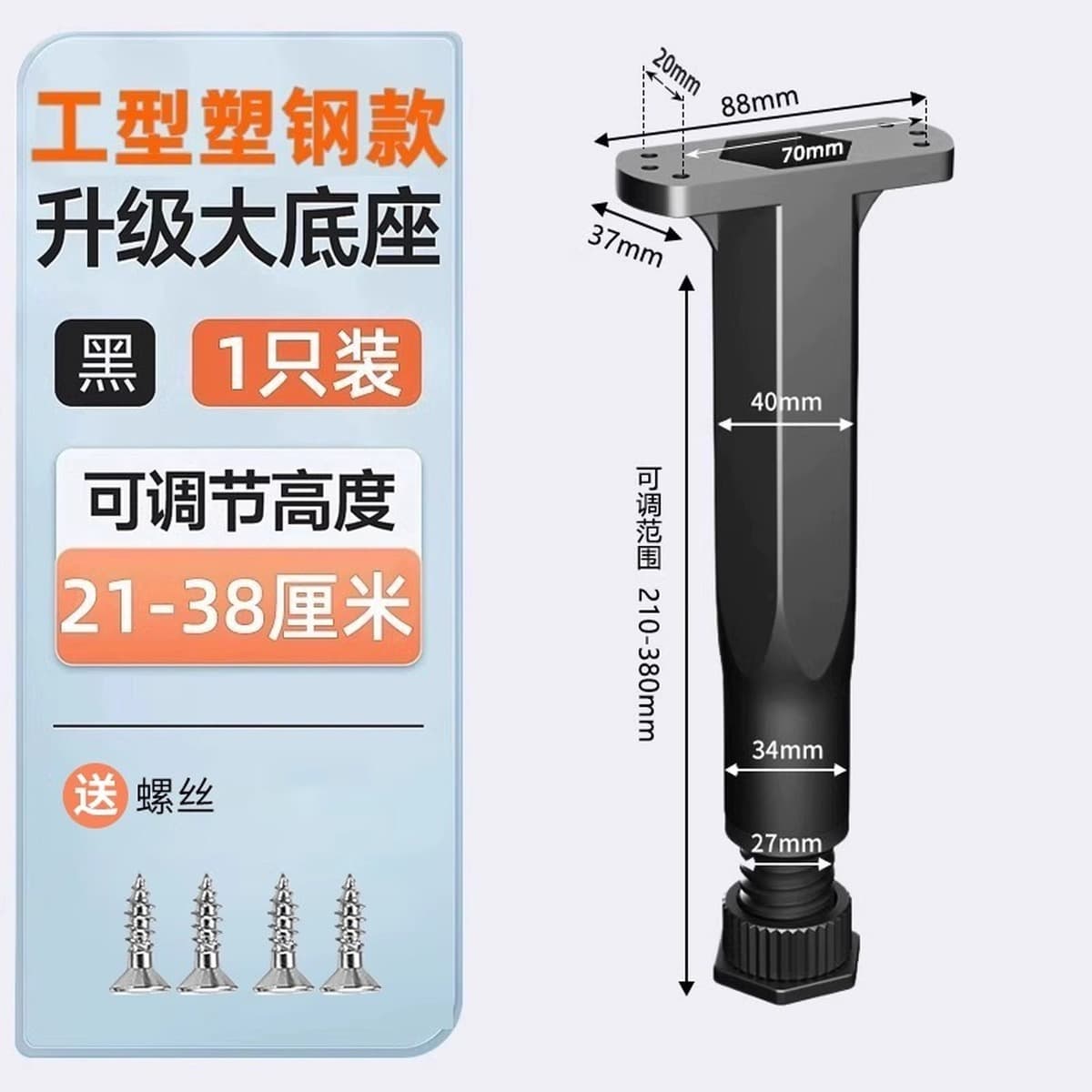 Каркас для кровати, опорная рама, полка для кровати, стержень для кровати, нижний несущий кронштейн, балка, усиленная...