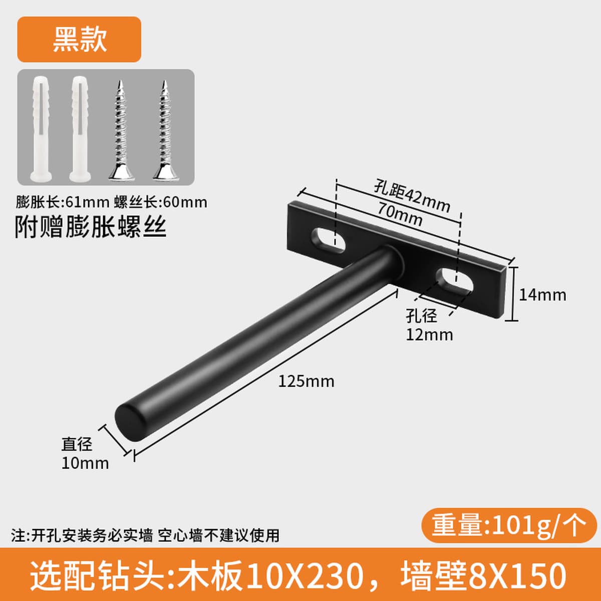 Скрытая опора для полки, настенная книжная полка, невидимая полка, гвоздь, скрытая опора для полки, настенная полка,...