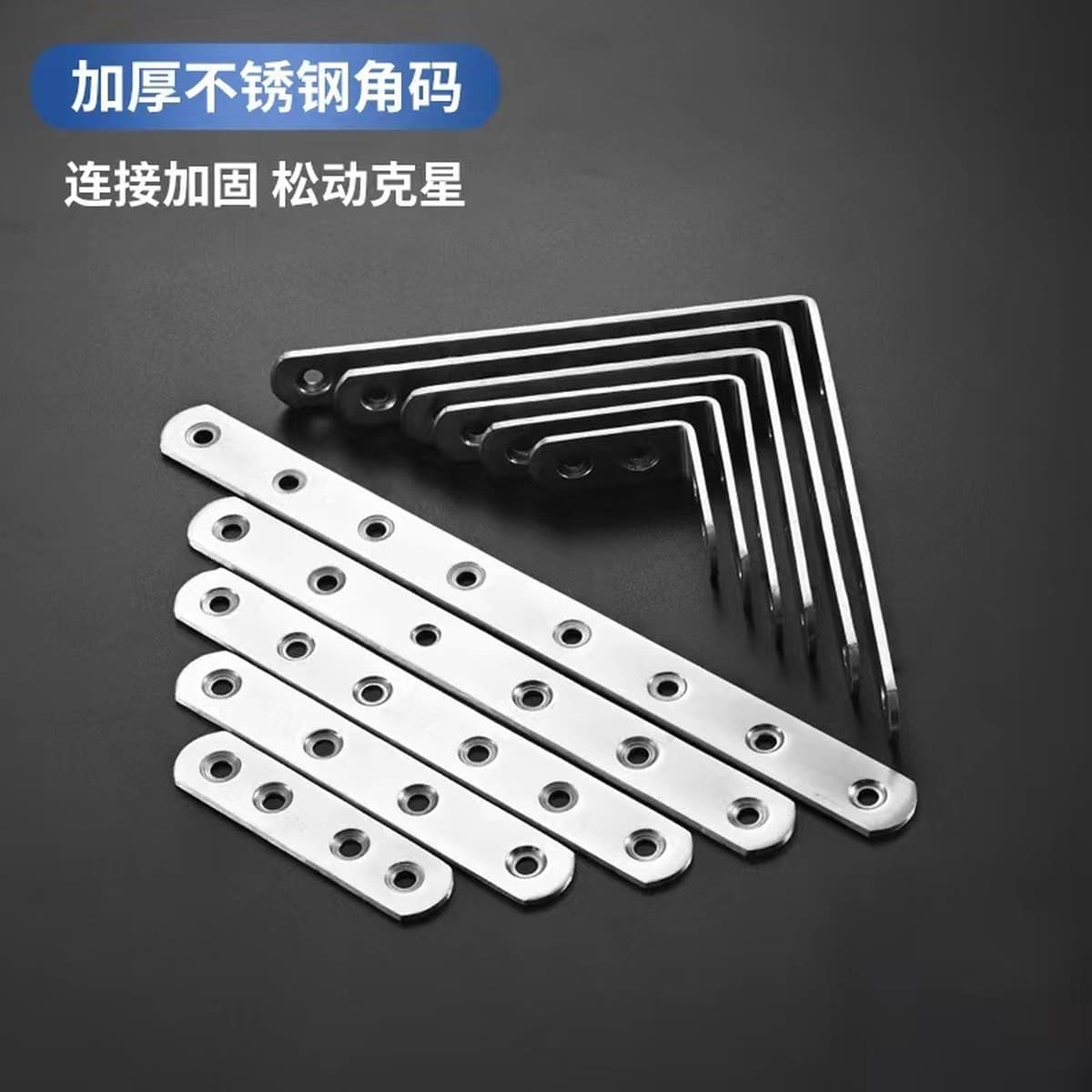 Угловой соединитель для мебели из нержавеющей стали L-образной формы, усиленный кронштейн для перегородок в ванной,...