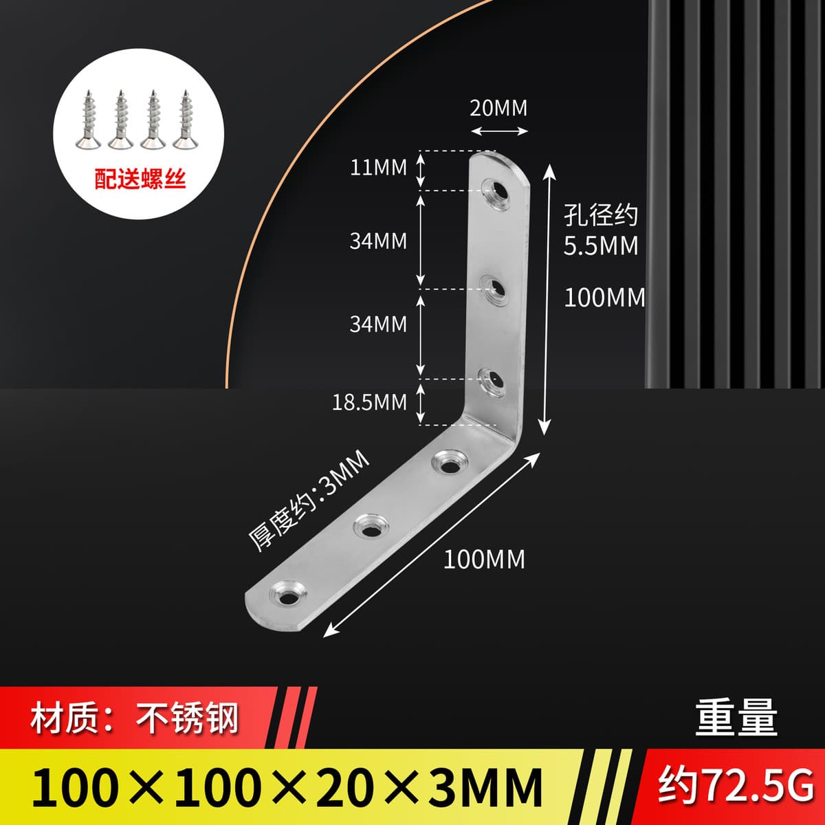 Угловой соединитель для мебели из нержавеющей стали L-образной формы, усиленный кронштейн для перегородок в ванной,...