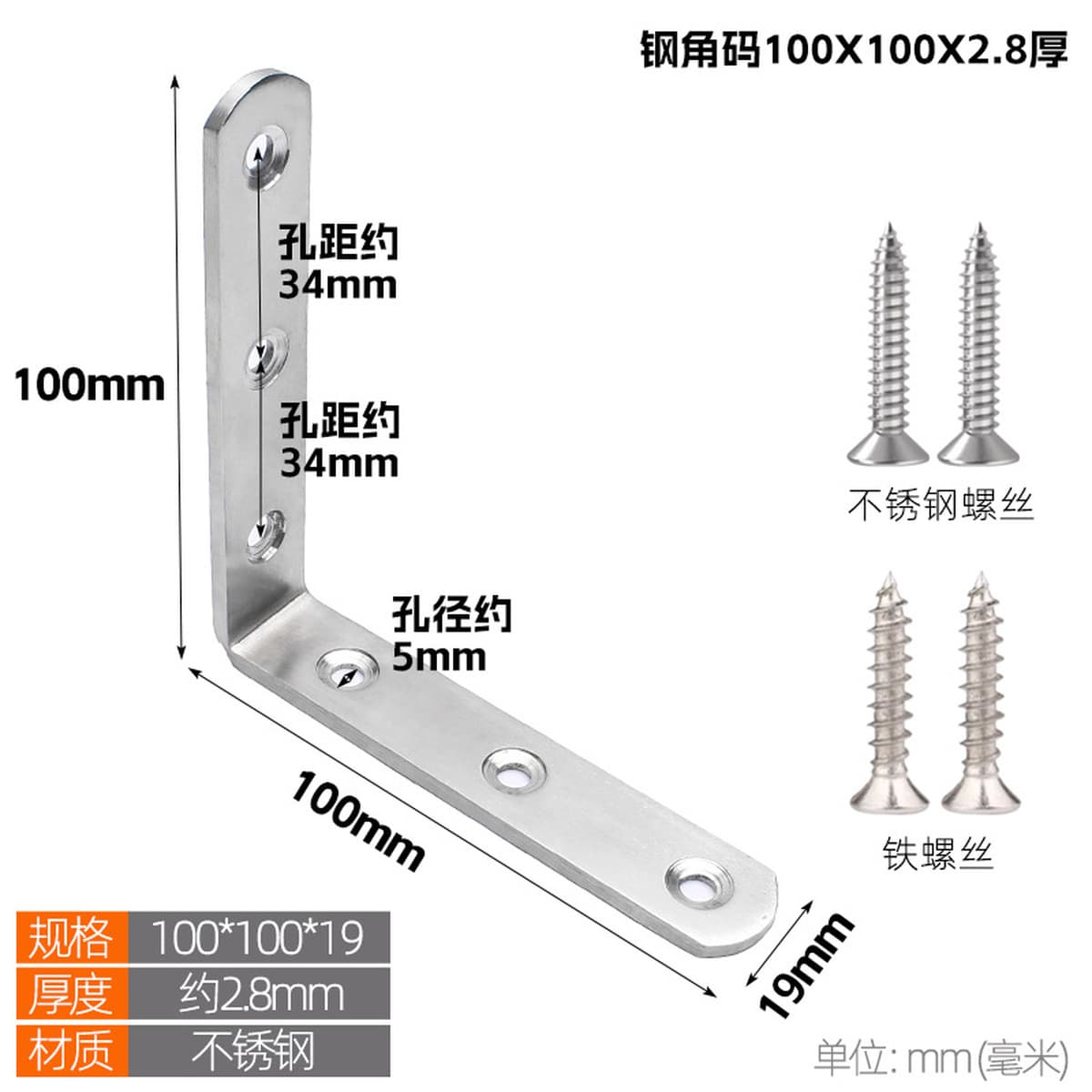 Угловой код из нержавеющей стали 90 градусов с прямым углом фиксатор утолщение и расширение перегородки угловой утюг тип...