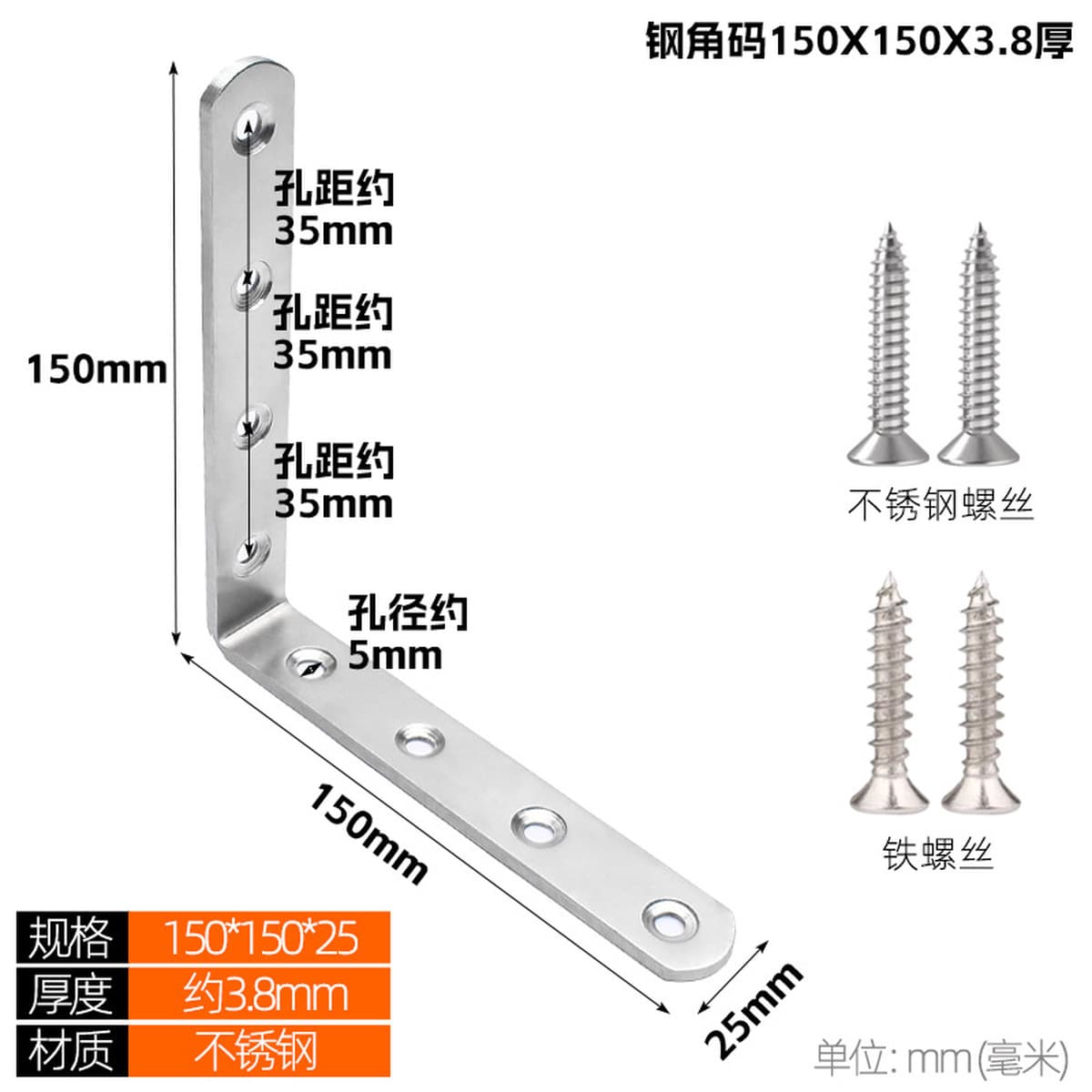 Угловой код из нержавеющей стали 90 градусов с прямым углом фиксатор утолщение и расширение перегородки угловой утюг тип...