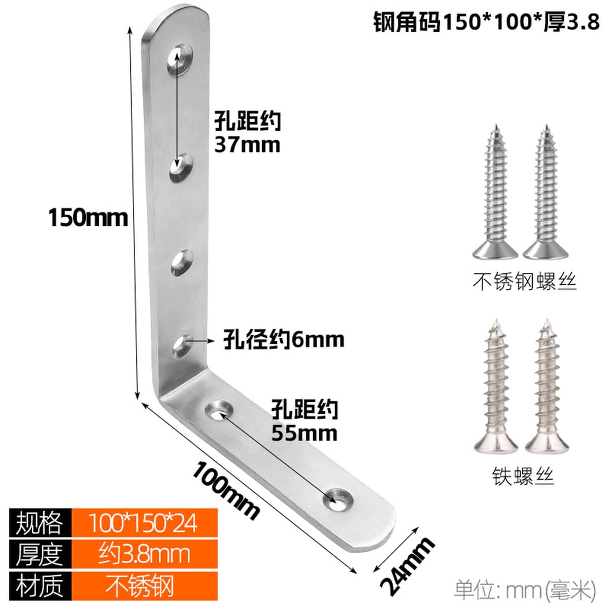 Угловой код из нержавеющей стали 90 градусов с прямым углом фиксатор утолщение и расширение перегородки угловой утюг тип...