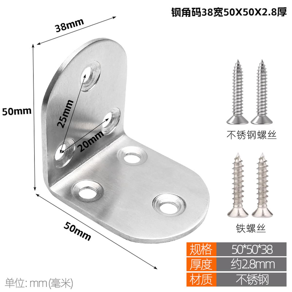 Угловой код из нержавеющей стали 90 градусов с прямым углом фиксатор утолщение и расширение перегородки угловой утюг тип...