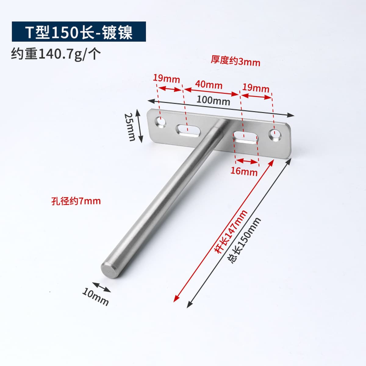Невидимая настенная Опора Черный скрытый фиксированный кронштейн скрытый 10 см Т-образный скрытый кронштейн перегородки