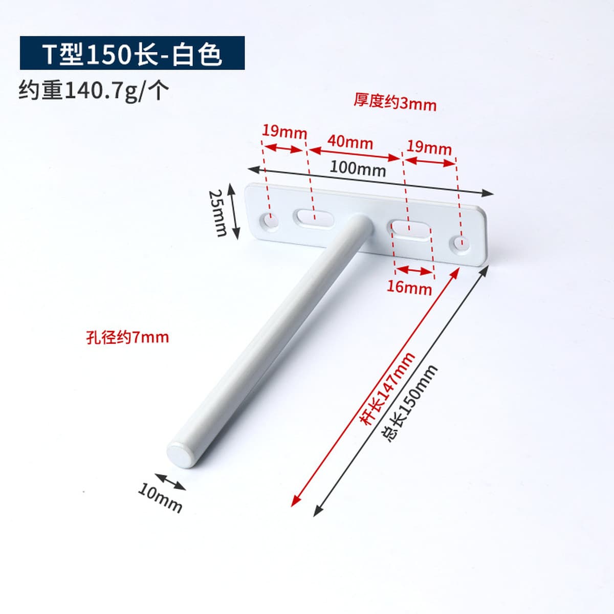 Невидимая настенная Опора Черный скрытый фиксированный кронштейн скрытый 10 см Т-образный скрытый кронштейн перегородки