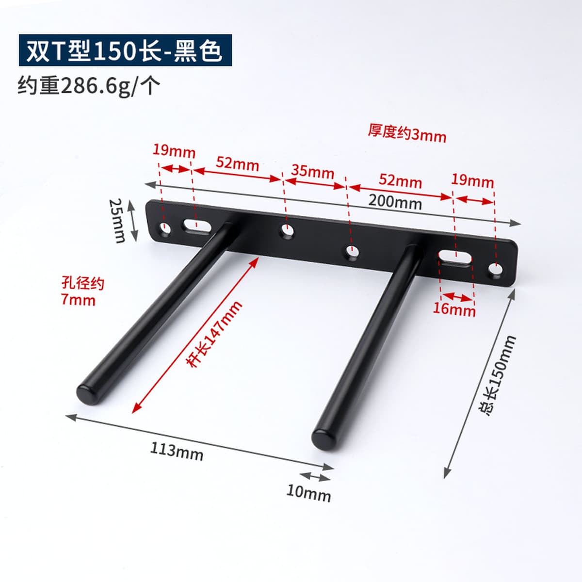 Невидимая настенная Опора Черный скрытый фиксированный кронштейн скрытый 10 см Т-образный скрытый кронштейн перегородки