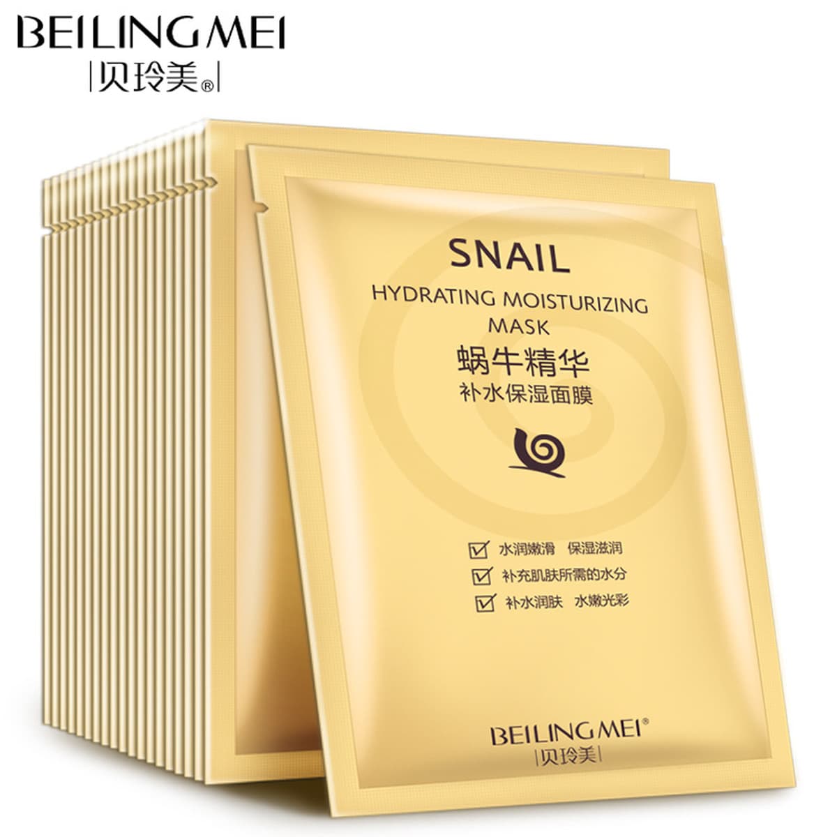 Beilingmei улиточная эссенция увлажняющая и поддерживающая маска Увлажняющие и увлажняющие средства по уходу за кожей...