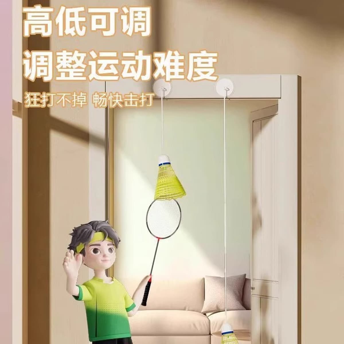 Автоматическая линия отскока для одиночного тренажера для бадминтона для одного игрока в помещении, студенческая практика,...