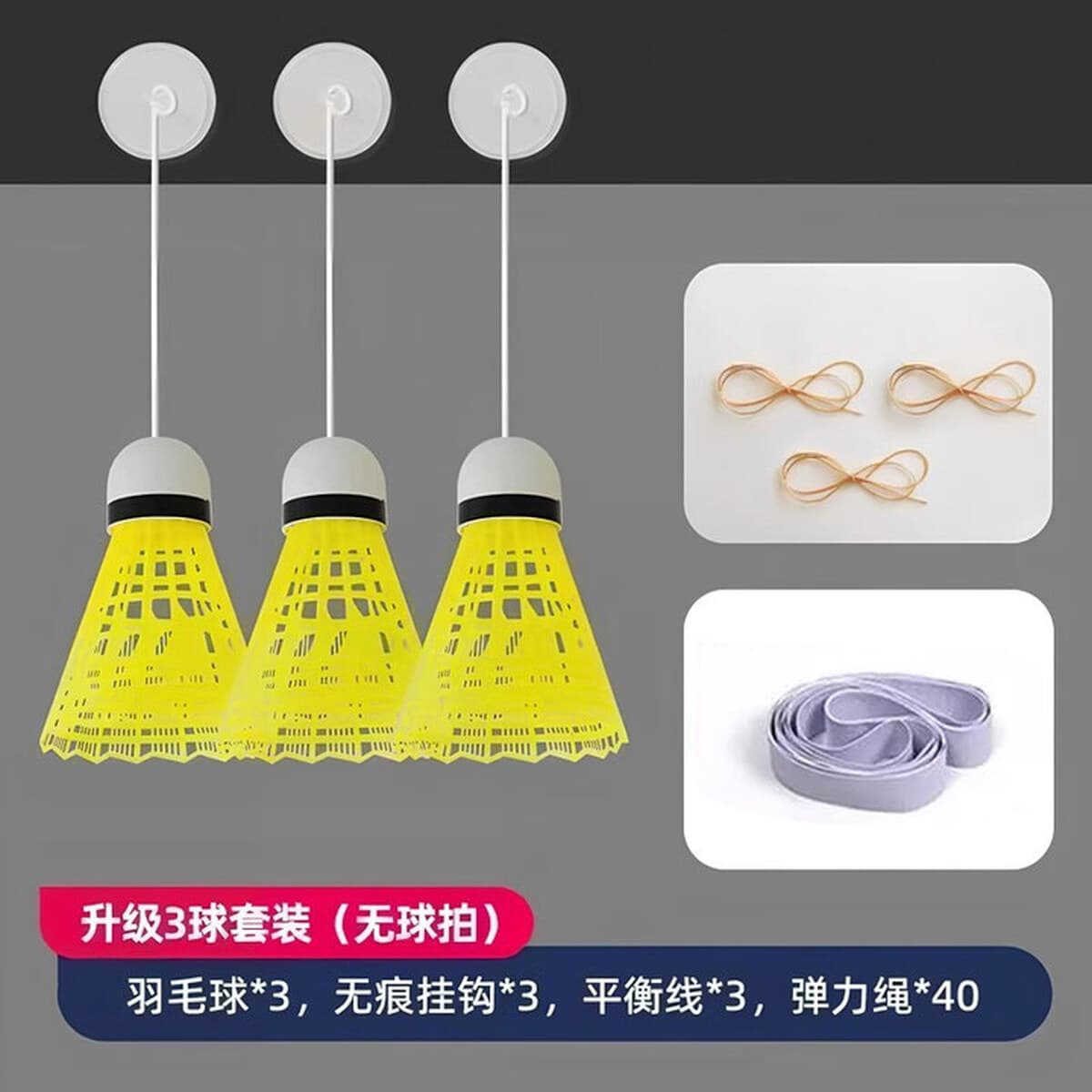 Автоматическая линия отскока для одиночного тренажера для бадминтона для одного игрока в помещении, студенческая практика,...