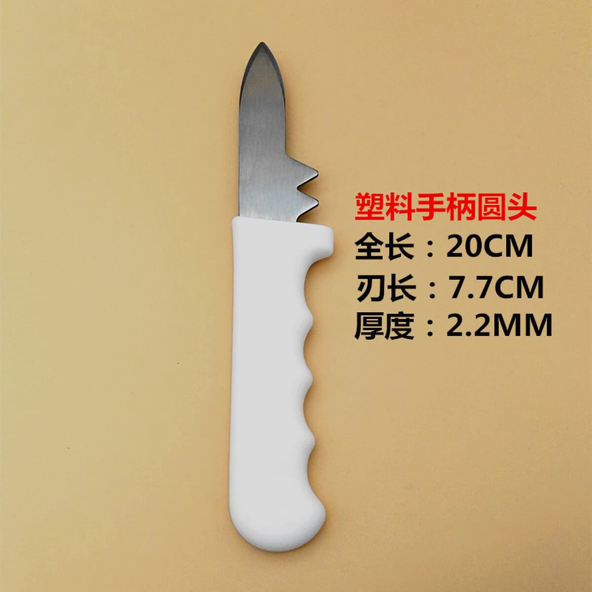 Нож для сырой устрицы нож для устриц Открытый Нож для потребления открытый инструмент для устриц гребешок нож для устриц нож...