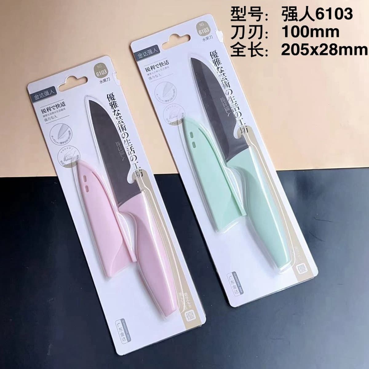 Сильный человек 6102 Нержавеющая сталь Фруктовый нож с открывалкой для бутылок без складки с ножнами Домашняя кухня Овощной...