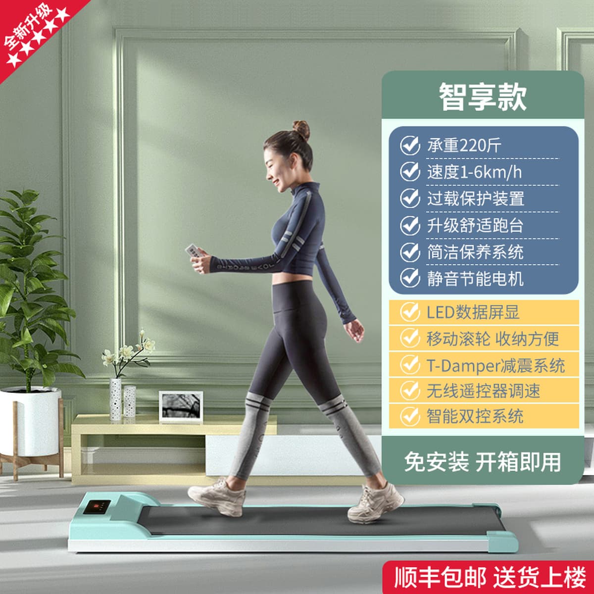 Плоская беговая дорожка для дома Небольшой новый домашний жировой бесшумный крытый фитнес-оборудование складная ходовая...