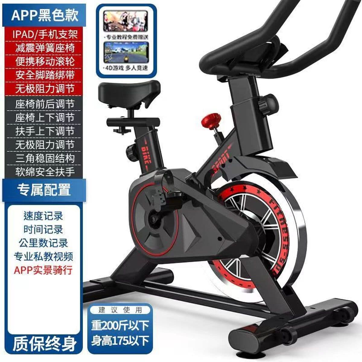 Динамический велосипед в помещении Домашний велосипед бесшумный подарок для мужчин и женщин Спортивное педаль...