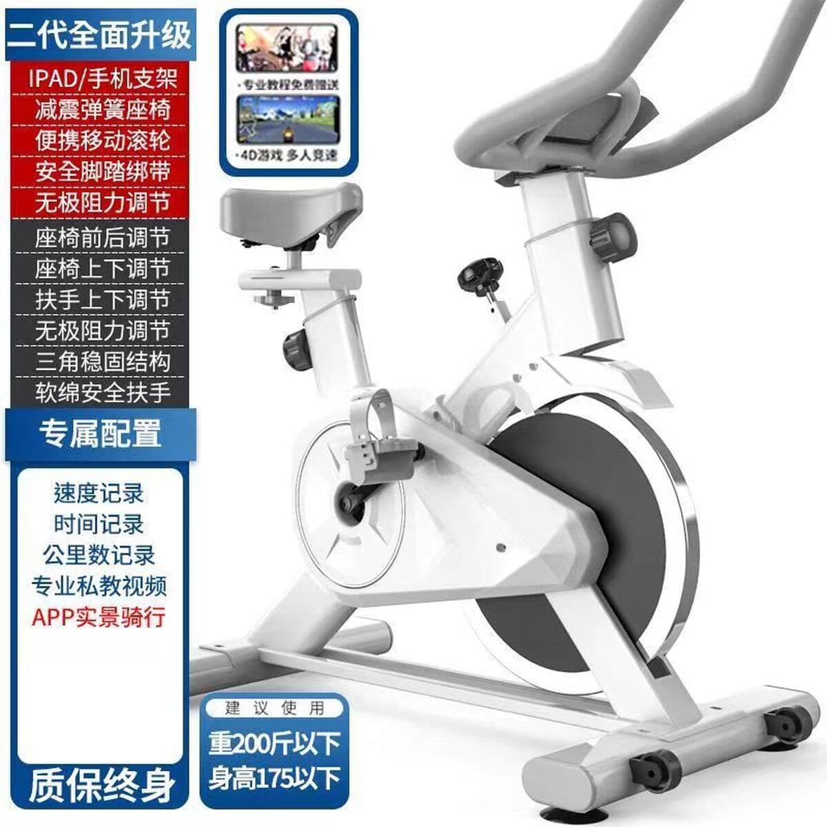 Динамический велосипед в помещении Домашний велосипед бесшумный подарок для мужчин и женщин Спортивное педаль...