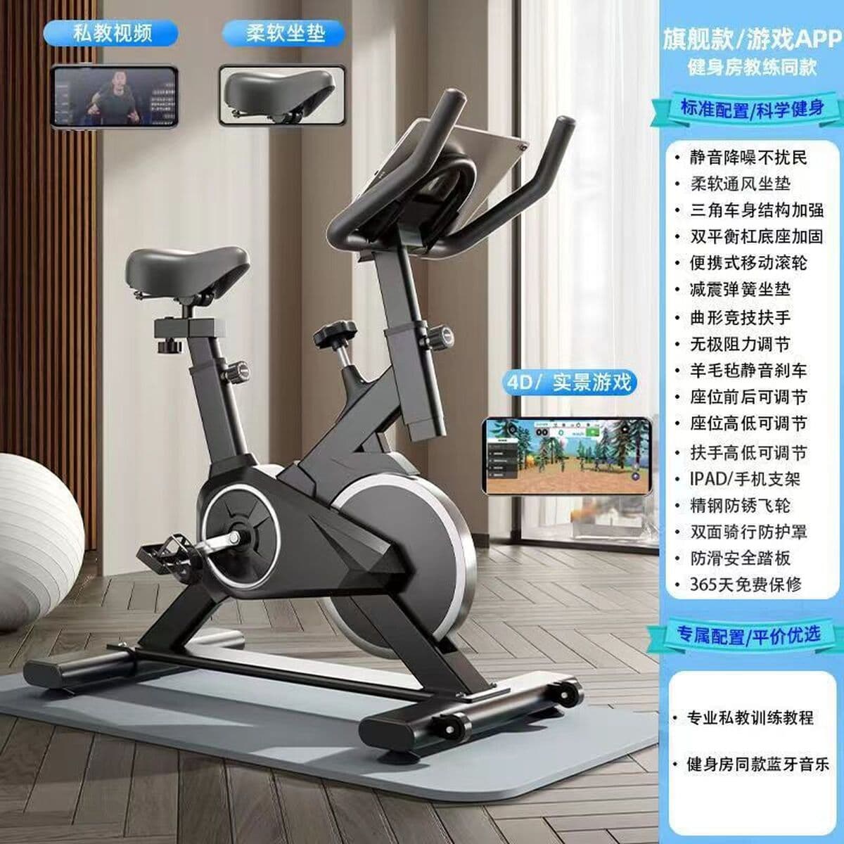Динамический велосипед в помещении Домашний велосипед бесшумный подарок для мужчин и женщин Спортивное педаль...