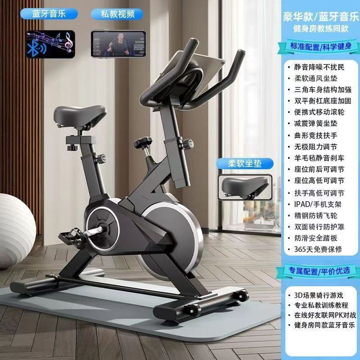 Динамический велосипед в помещении Домашний велосипед бесшумный подарок для мужчин и женщин Спортивное педаль...