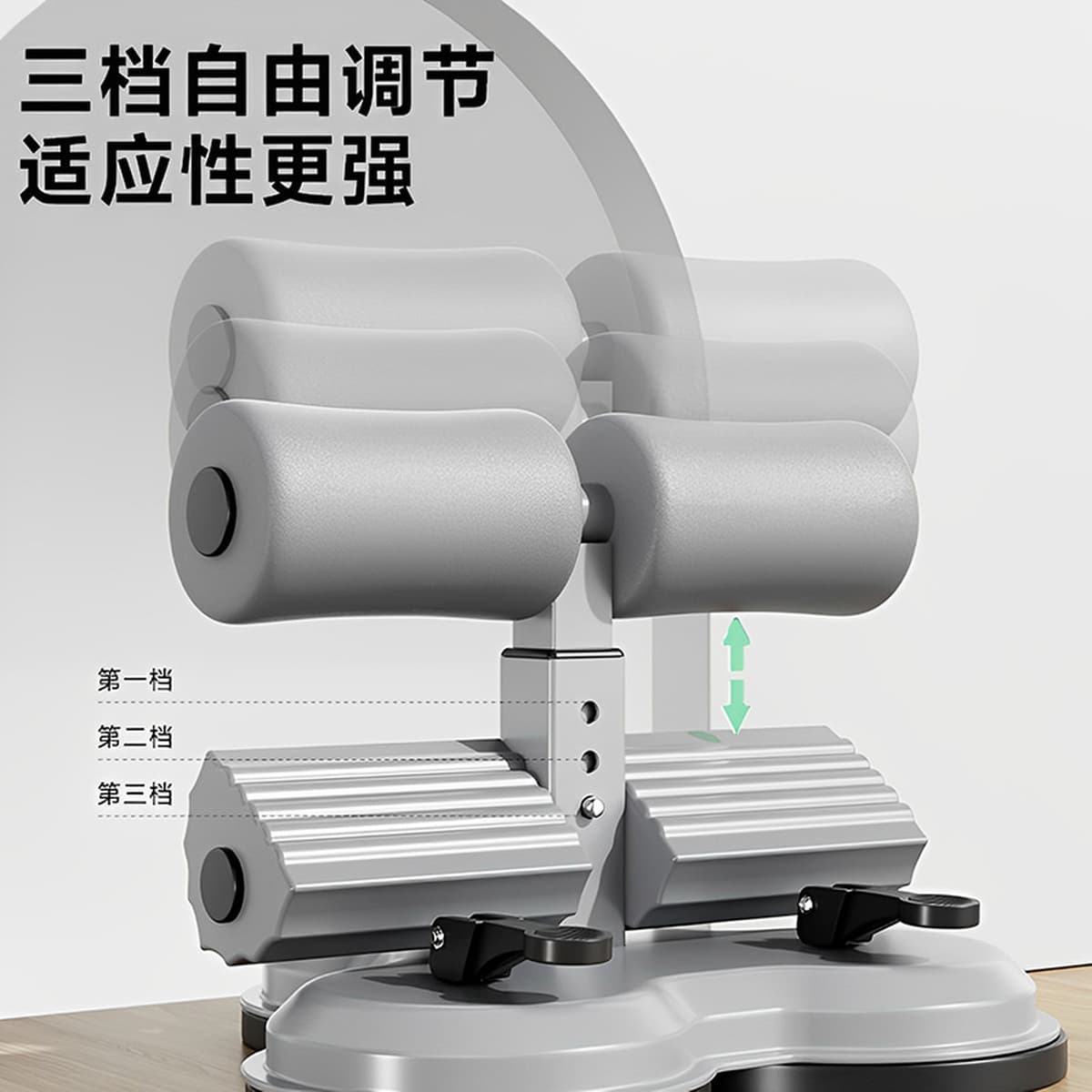 Двухполюсное устройство для поддержки пресса Changfeng с двумя присосками для дома, для мужчин и женщин, для скручиваний.