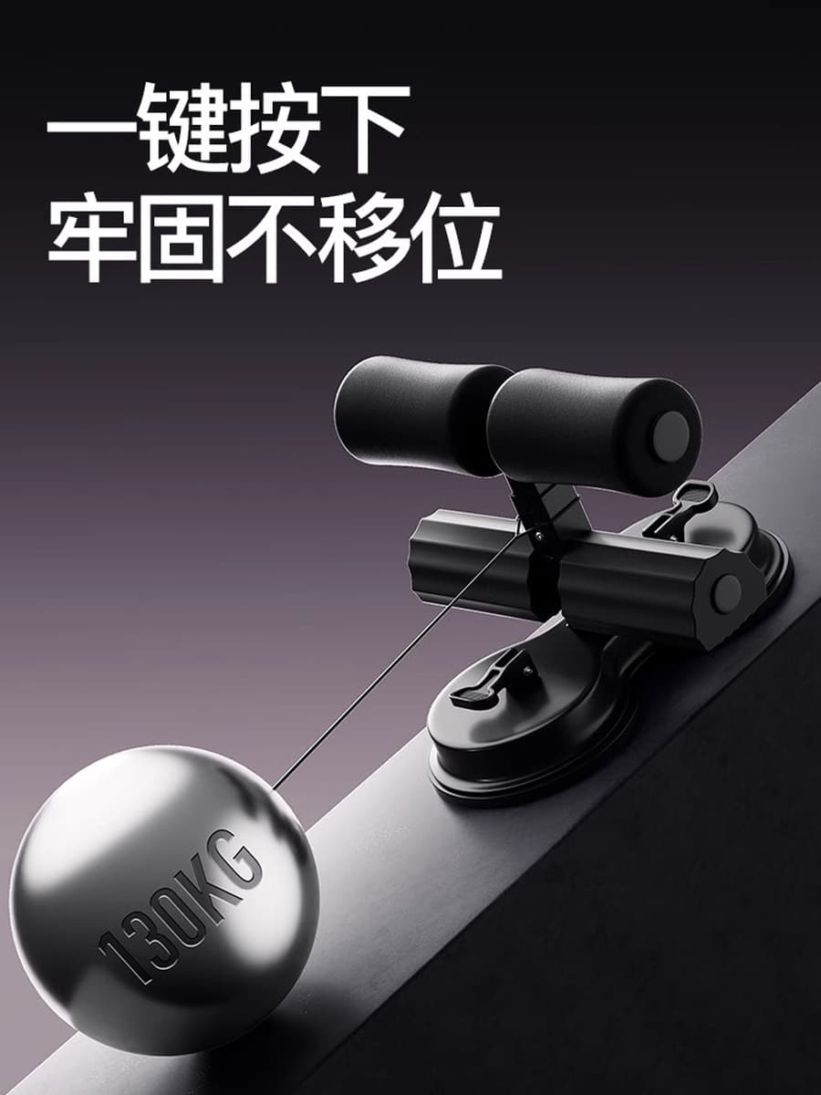 Компон для приседаний Домашняя крытая присоска для мужчин и женщин