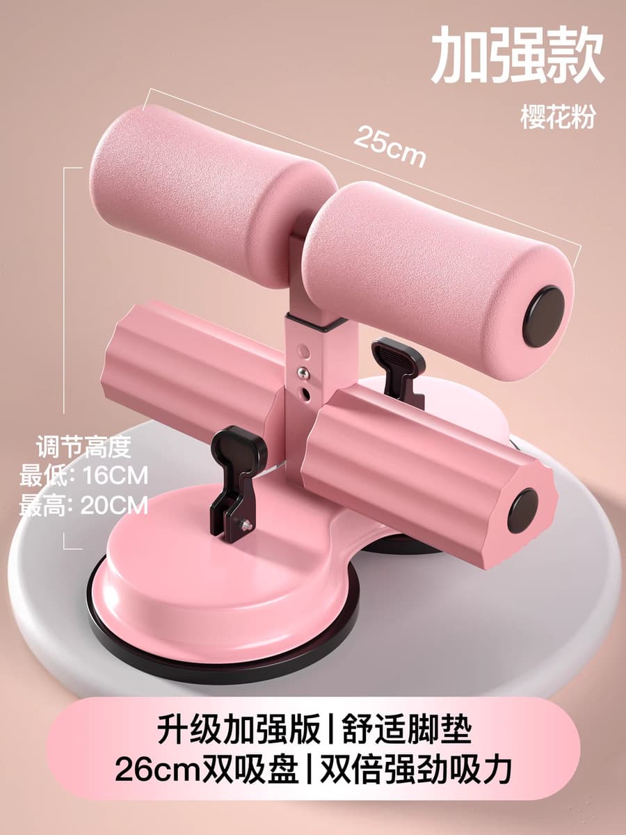 Компон для приседаний Домашняя крытая присоска для мужчин и женщин