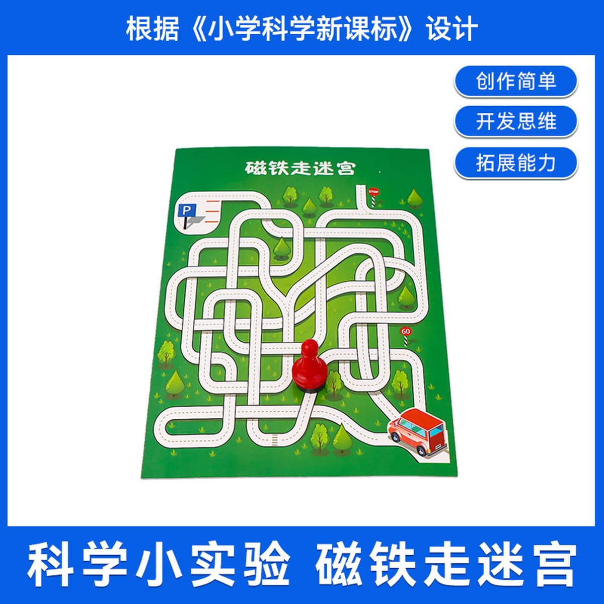 Детский научный передний экспериментальный студент детский сад