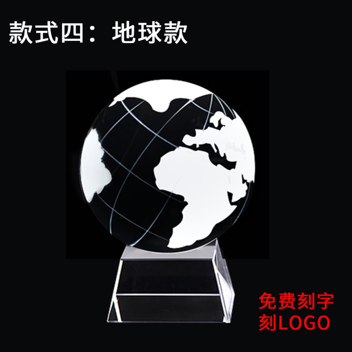 Хрустальный световой шар Футбол Земля Звезда Шар Украшения Домашние поделки Деловой подарок Офисный интерьер Резьба Лунные...