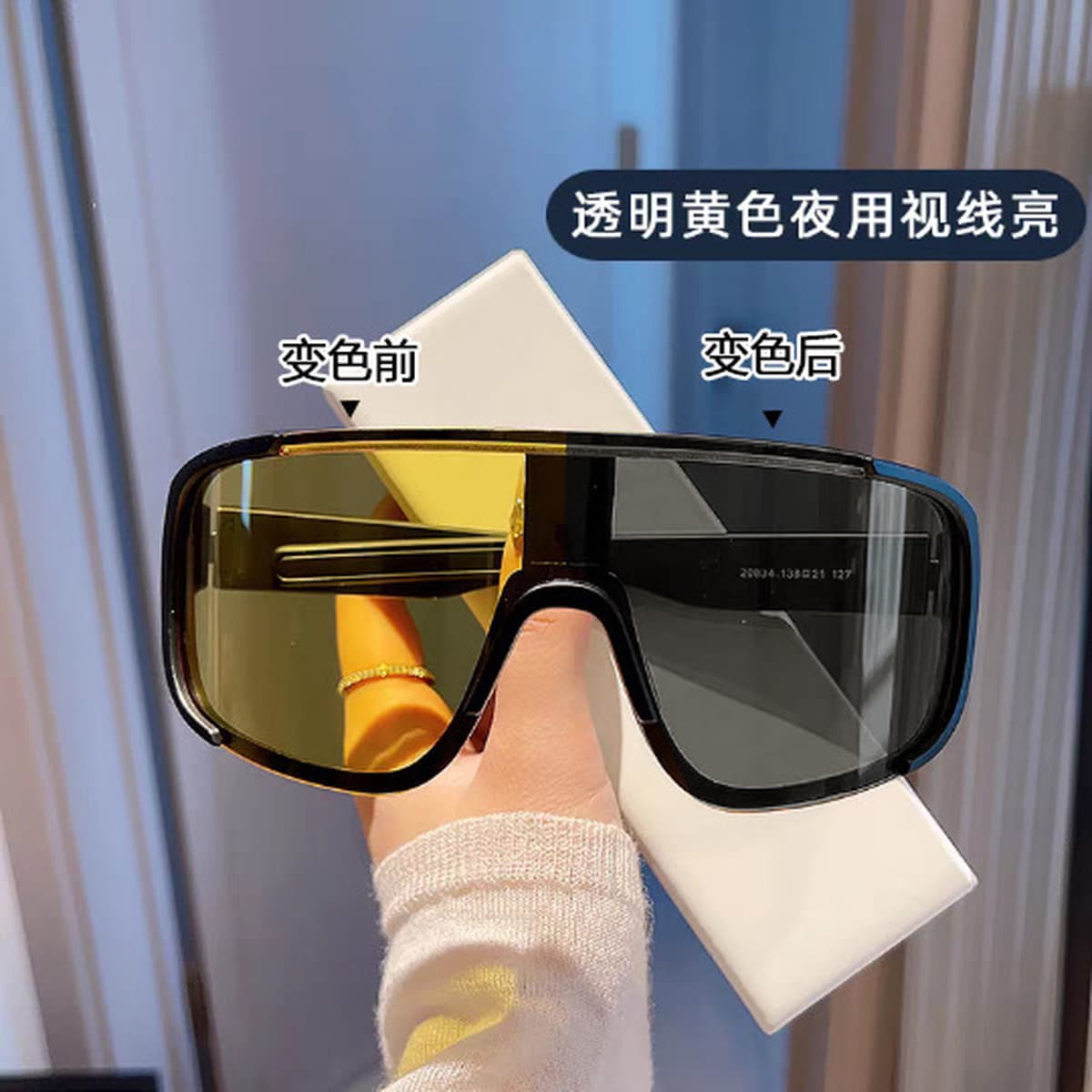 Спортивные очки на открытом воздухе Велосипедные очки Спортивные очки Мужские альпинизм Ночные верховые очки Женские...