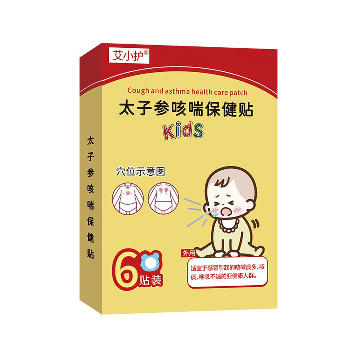 Ай Сяоху, принц женьшень, кашель и астма, наклейка на здоровье ребенка