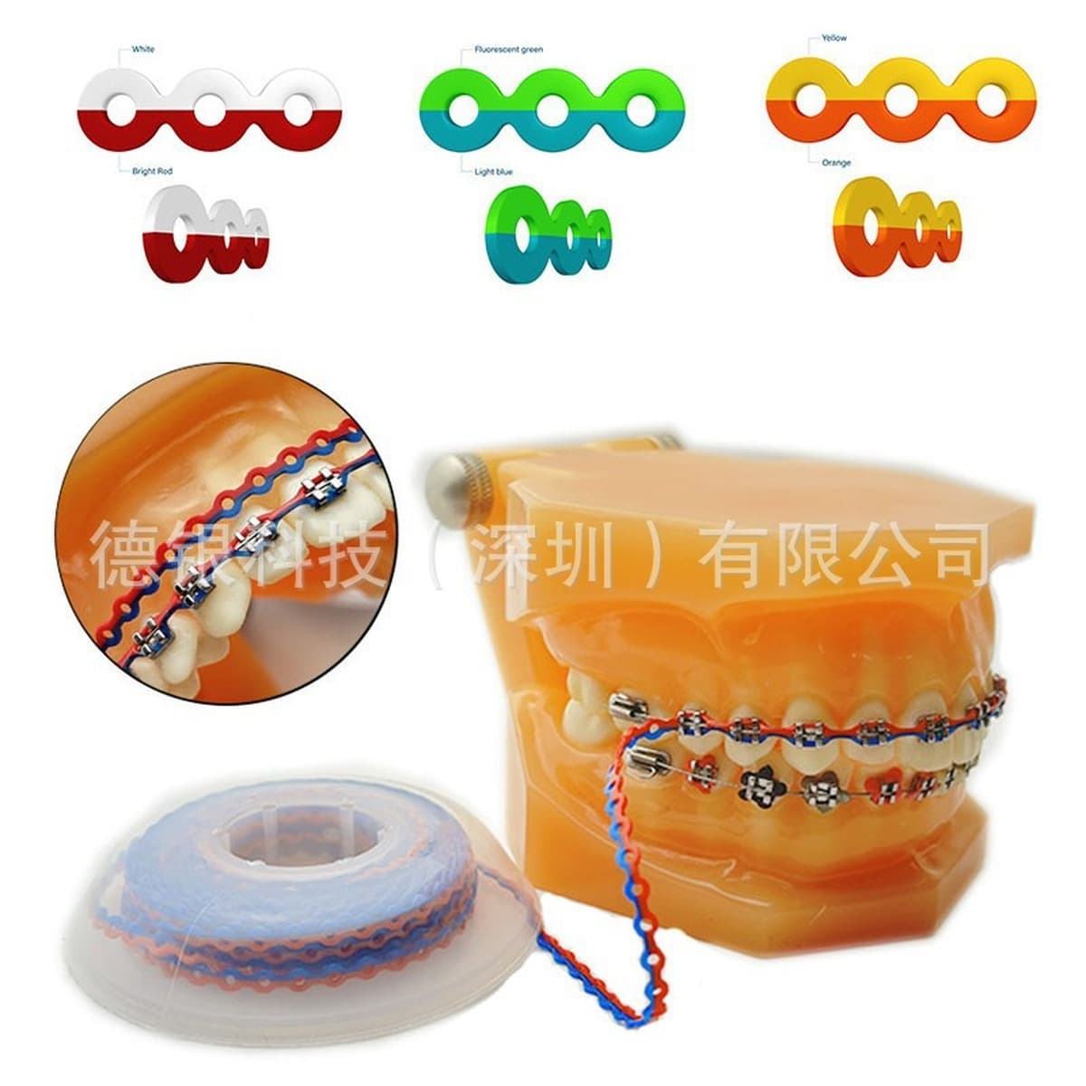 Стоматологическая двухцветная резиновая цепочка, ортодонтическая цепочка, кольцо для коррекции зубов, цепочка для...
